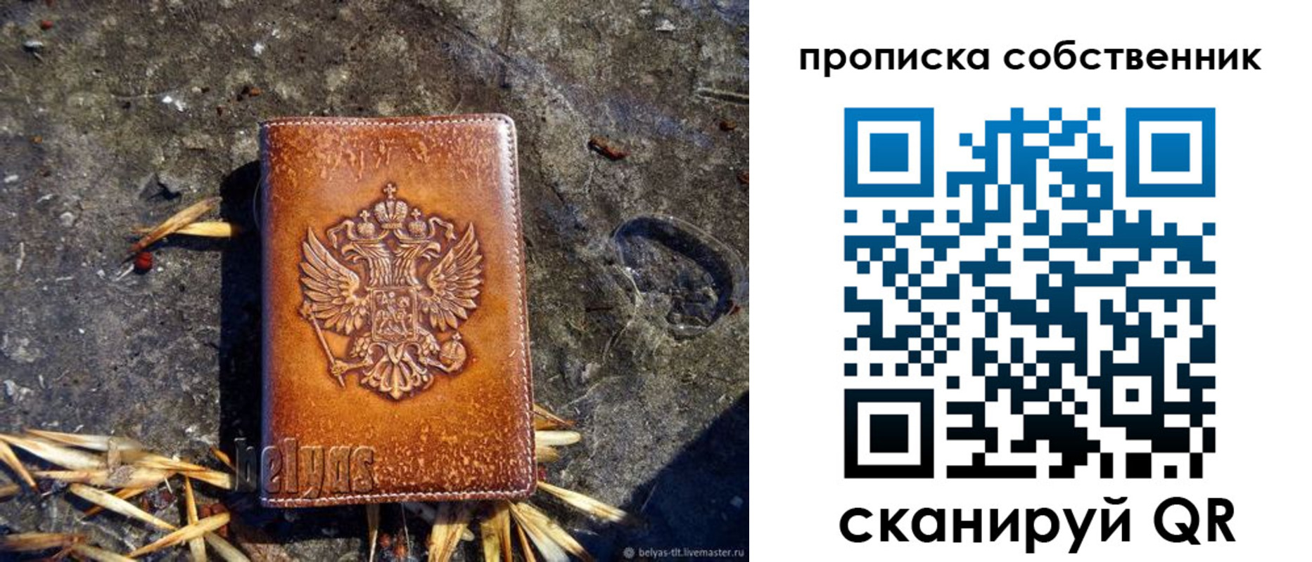 прописка иностранных граждан в Усть-Лабинске
