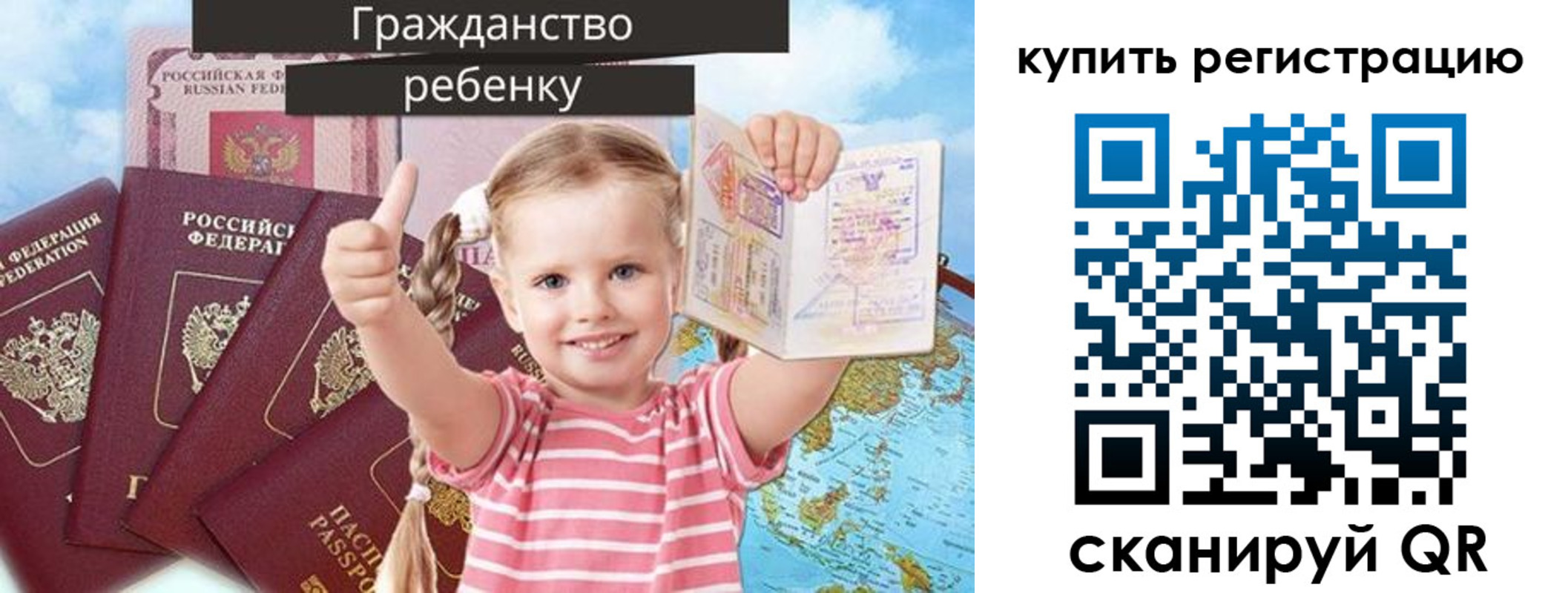 временная регистрация надежно в Усть-Лабинске